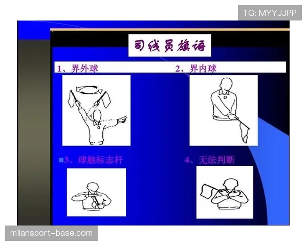 界外球怎么判?规则拆解:手部动作、脚位和掷球顺序全解析 界外球怎么判?规则拆解:手部动作、脚位和掷球顺序全解析