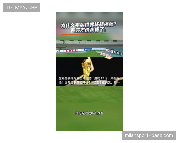 2026世界杯东道主主场优势是否被高估 2026世界杯东道主主场优势是否被高估