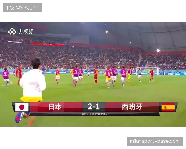 日本晋级背后：稳定拿分成为出线关键